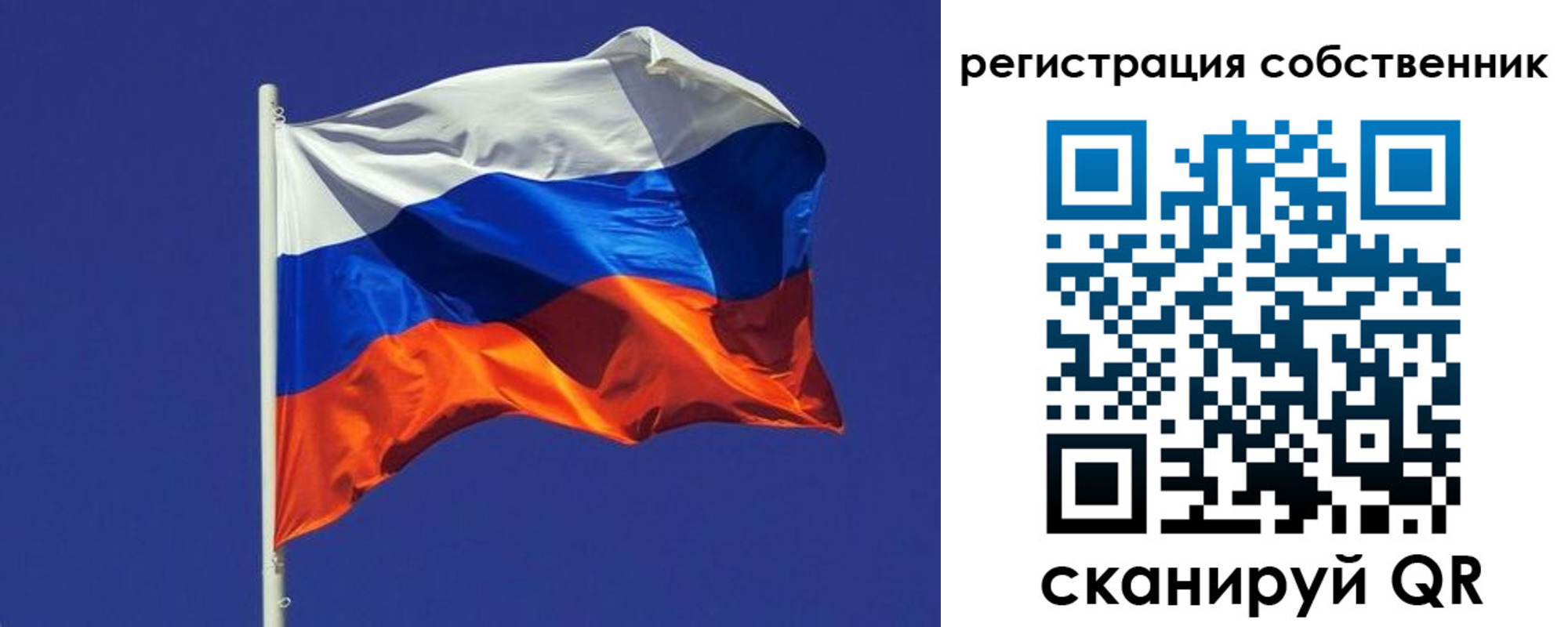 временная регистрация 2025 в Ханты-Мансийске