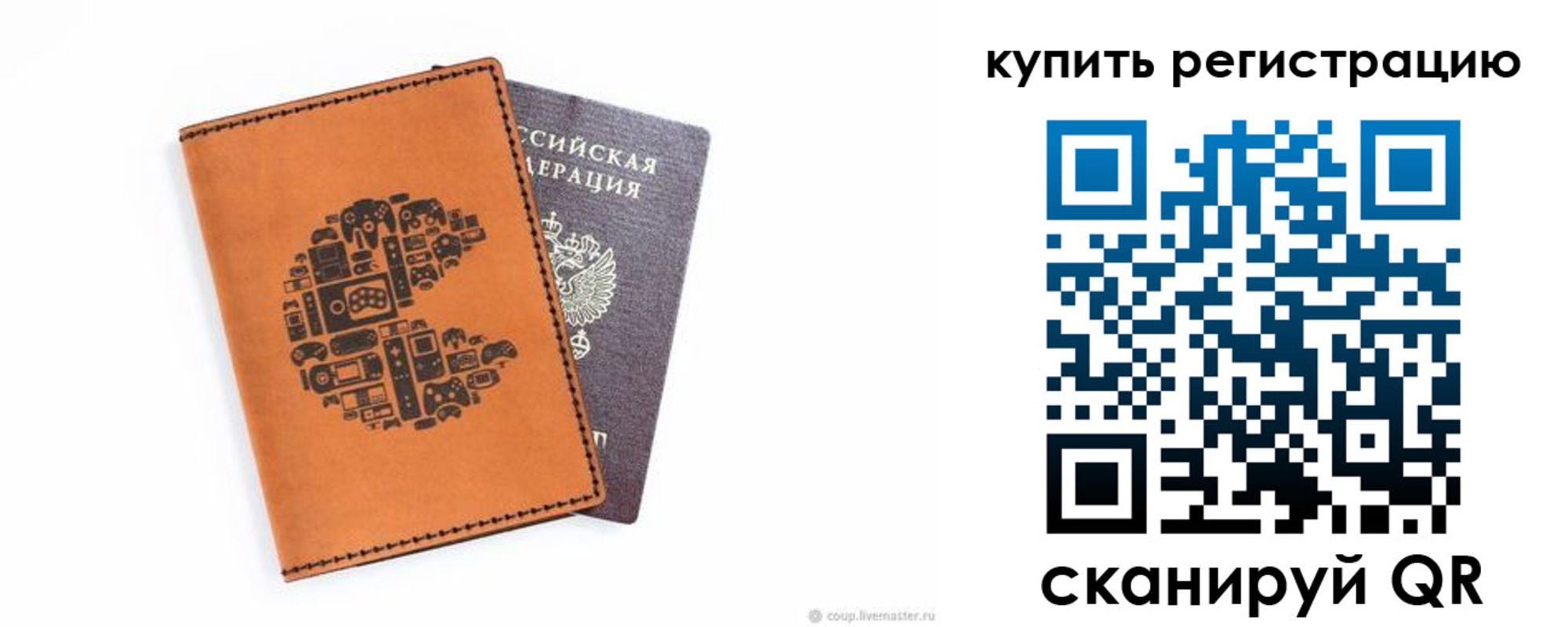 временная прописка в Ханты-Мансийске