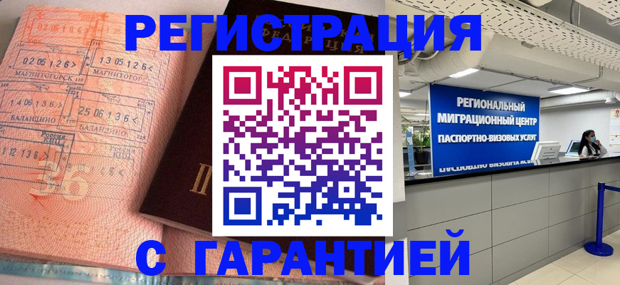 найти адрес прописки в Ханты-Мансийске