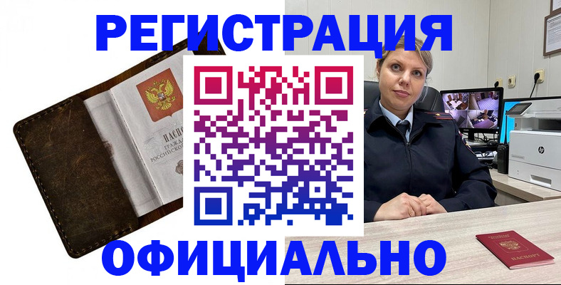 регистрация для школы в Ханты-Мансийске